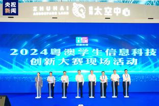 江南体育app下载安装苹果版截图1